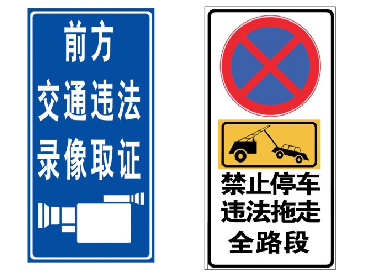 貴州道路標牌